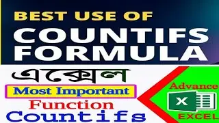 COUNTIFS FORMULA I COUNTIFS FUNCTION I COUNTIFS FORMULA IN EXCEL I COUNTIFS FUNCTION IN EXCEL