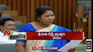 Andhra Pradesh Assembly Budget Sessions || Zero Hour || AP Budget Session 2018 || NTV