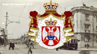 National Anthem of Kingdom of Yugoslavia