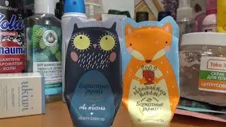 Пустые Баночки ч.1 Апрель 2021