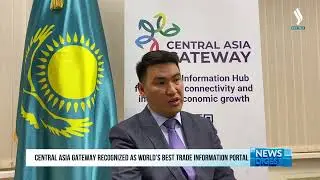 Central Asia Gateway recognized as world&rsquo;s best trade information portal | Silk way TV | Qazaqstan