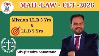MAH-LAW-CET- 2026 | LL.B 3 Yrs & LL.B 5 Yrs | llb cet exam form 2026#lawpreparation #law #lawyer
