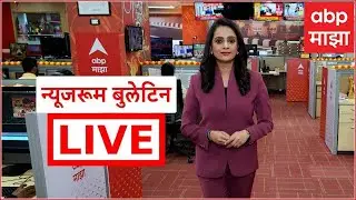 Newsroom LIVE | Ajit Pawar Plane Crash News LIVE | Baramati | Maharashtra Politics | ABP Majha