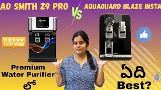 AO Smith Z9 Pro vs Aquaguard Blaze Insta Hot &ndash; ఏది Best Premium Water Purifier?