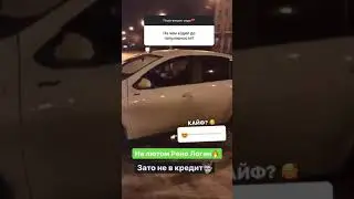 НА ЭТОЙ МАШИНЕ ДАВА ЕЗДИЛ ДО ПОПУЛЯРНОСТИ #shorts БОНУС В КОММЕНТАРИИ
