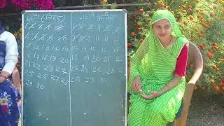 Friends Public school Guradiya Verma