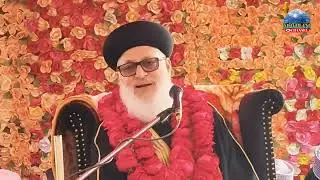 Huzoor Ashraf E Millat _ Rooh Aur Jism _ Part 3 Urs E Mubarak Peer Kamil Shah Jilani part 3