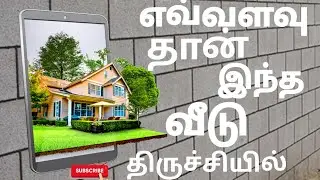 Interlocking brick construction in trichy gundur, 