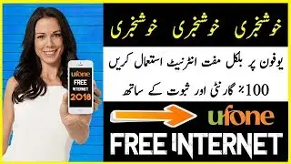 ufone free internet 2018 latest working method