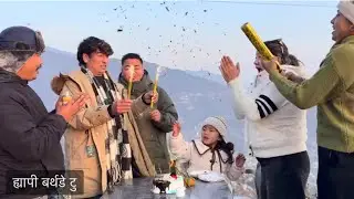 दोस्रो भाग, लखने दाजुको जन्मदिनको रमाइलो क्षणहरू साथमा केहि क्रियाकलापहरू र मनोरन्जनका पलहरू।