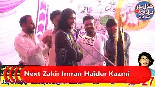 KAMRAN BA 27 October 2023 Bamaqam Jahanpur Jalalpur Pir Wala @Jalalpur   Azadari