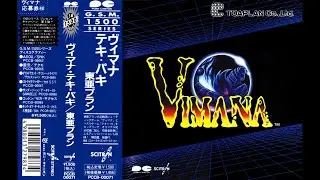 [AC] Vimana OST Boost Mix / ヴィマナ BGM