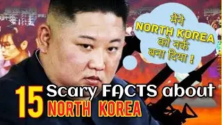 NORTH KOREA को राजनेताओं ने नर्क बना दिया है ! | North Korea Fact  | Kim Jong Un