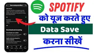 Spotify Internet Data Saving Kaise Kare || How To Save Internet Data Om Spotify App