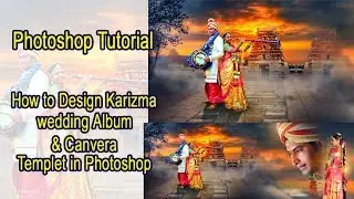 How to  Wedding  album 12 x 36 new  DM mixing Photoshop Tutorial