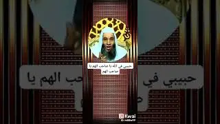 ayoHa almaHMom