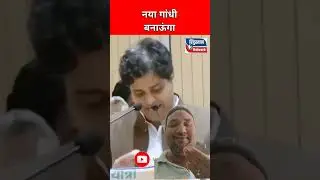 Imran partabghri #shorts #shortsvideo #politics #imranpratapgarhishayari #rahulgandhi