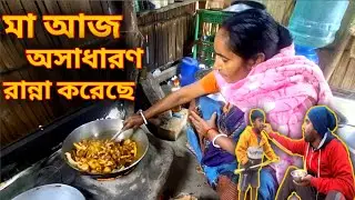 মা আজ সুস্বাদু করে চিকেনের গিলে মেটে আর ঠ্যাং রান্না করেছে | চিকেন রান্না | সুস্বাদু চিকেন রান্না |