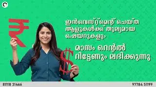 Best investment options by Aswin Business corporation