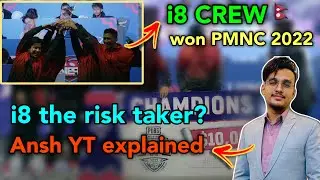 I8 WON PMNC 2022❤️&zwj;🔥| 1ST OFFICIAL LAN IN NEPAL✅| I8 PROVING THEIR EXISTANCE🤔? | PMNC CHAMPIONS