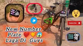 😎New Number Plate Install kar di cycle par 😱 (cycle Modified )#trending #modification #viralvideos