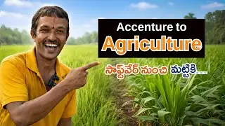 E439 | కొద్దిపాటి భూమిలో రకరకాల పంటలు పండిస్తున్నా! |#gramabazaar |94912 78836, 833 1800 100