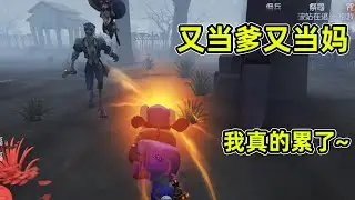 第五人格：又遇到了秒倒队友，为了这个平局我死了无数脑细胞！