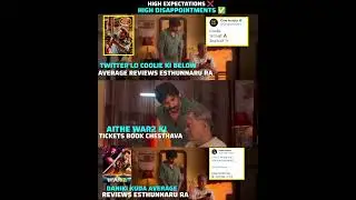 coolie - war2 unexpected reviews #memes #coolie #war2 #reviews #rajinikanth #jrntr #youtubeshorts