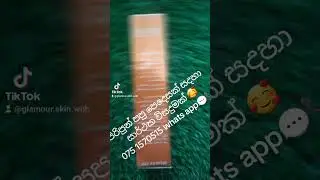 Aichun beauty papaya breast ENLERGMENT cream පිරිපුන් පපු පෙදෙසක් සදහා #skincare #beautyproducts