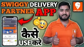 Swiggy Delivery Partner App Kaise Use Kare | How To Use Swiggy Delivery Partner App 