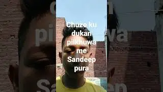 chuze ki dukan pilkhuwa mai sadeepura mulla ji chuze wale 5rs ke 🥴🥴🤑🤑🤑🤑🤑🤑🤑🤑🤑🤑