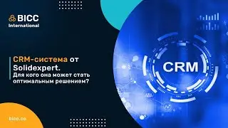 CRM-система от Solidexpert. Для кого она может стать оптимальным решением?
