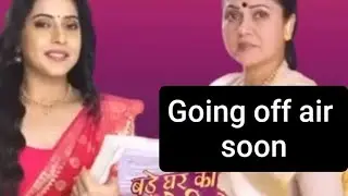 Bade Ghar ki chhoti Bahu to go OFF AIR| REASON| DANGAL TV SHOW GOING OFF AIR SOON 