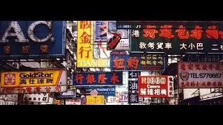 Bongo Boy Records Complilation Album explained - We All Want To Be Young in China