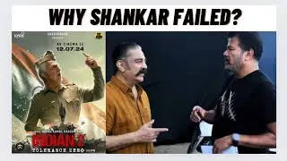 Why S Shankar Failed with Indian 2?|Downfall of S Shankar😭