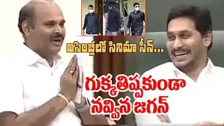 AP Assembly Budget Session Highlights | 2nd Day | AP Budget 2020 | Trendy TV Telugu