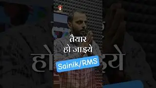 SAINIK RMS SCHOOL Online New Batch Launch | To Join 📞 8792739294 #online #batch