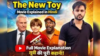 The New Toy (2022) Movie Explained in Hindi/Urdu full Summarized हिन्दी