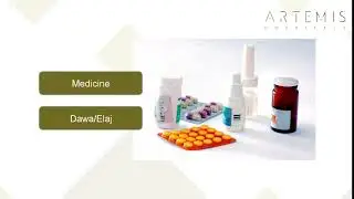 Medicine - Arabic Translation