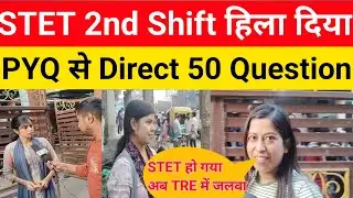 STET exam centre review 2nd shift||Question was hard||Just do this and go #bpsctre@Navinkumarsing...