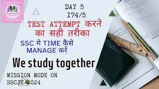 || MISSION MODE ON || TEST कैसे  ATTEMPT करें|| TIME कैसे MANAGE करें || TASK DAY 5 || SSC JE 2024
