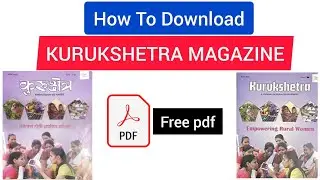 kurukshetra magazine | kurukshetra magazine pdf | download kurukshetra magazine in hindi |