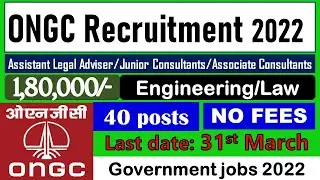 ONGC JOB-Assistant Legal Adviser/Junior and Associate Consultants| #governmentjobs #ongcjobs #CLAT