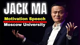 Jack Ma Motivation Speech, Moscow university. #Jackma #Moscowuniversity#ABMotivation #motivation