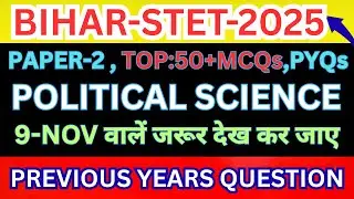 🎯BIHAR STET-POLITICAL SCIENCE॥PAPER-02  TOP:50+MCQs॥PREVIOUS YEAR QUESTIONS परीक्षा से पहले जरूर करे