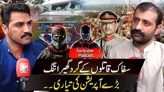 Massive Security Operation Incoming &ndash; Pakistan Takes Action || Babar Khajjak Exclusive