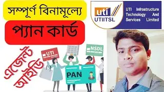 Super Distributor Automictic | instant pan portal | instant PSA ID | Eminence DigiTech