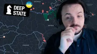 Жмиль про обстановку на фронте | DeepStateMap и Military Maps