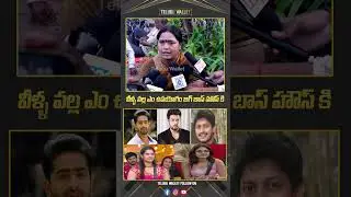 Bigg Boss 9 Telugu Public Talk | Public Reaction On New Contestants | Telugu Wallet