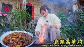 这个香辣莴笋鸡一口下去，米饭都要遭殃！鸡肉咸香麻辣，软烂入味的清笋一抿就化！【叫我阿霞Channel】